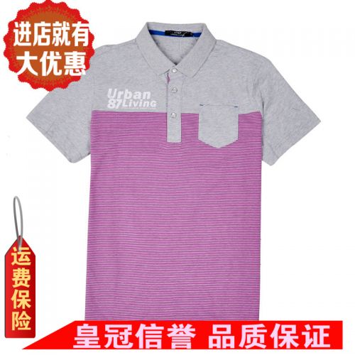 Polo sport homme XTEP en coton - Ref 553785