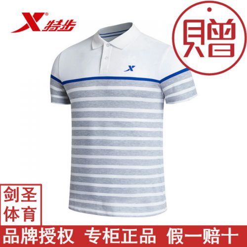 Polo sport homme XTEP - Ref 553825