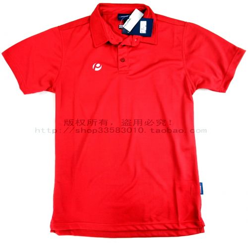 Polo sport homme PRICESS pricess coopass - Ref 553878