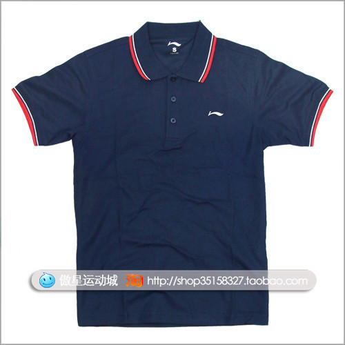  Polo sport homme LINING en CVC - Ref 553989