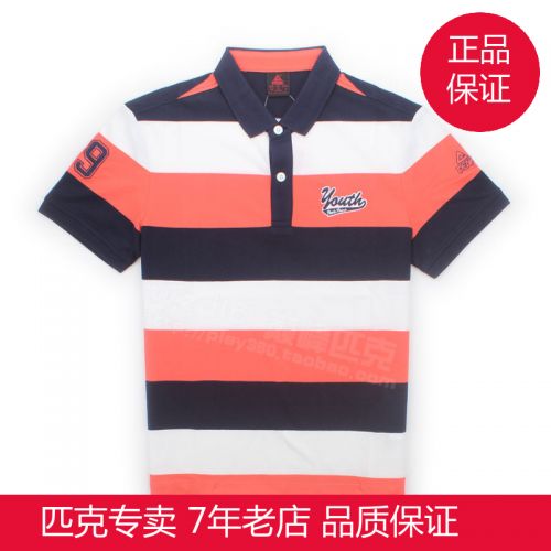  Polo sport neutre PEAK en nylon - Ref 554037