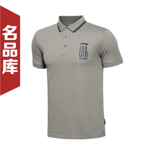  Polo sport homme LINING en CVC - Ref 554150