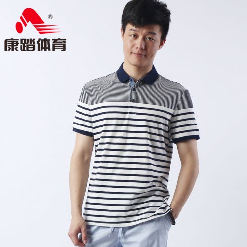  Polo sport homme en coton - Ref 554160