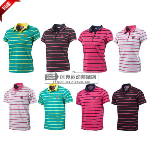  Polo sport neutre PEAK en CVC - Ref 554393