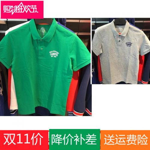 Polo sport homme XTEP - Ref 554492