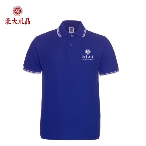 Polo sport neutre en coton - Ref 554549