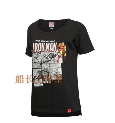  Polo sport femme LINING - Ref 554560
