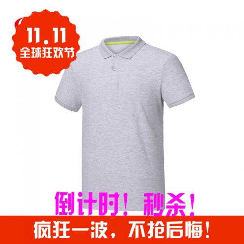 Polo sport homme SAIQI en CVC - Ref 554569