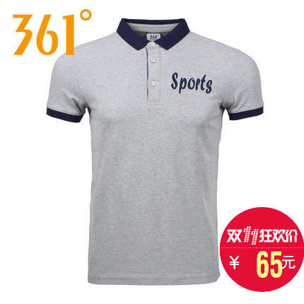 Polo sport homme - Ref 554578