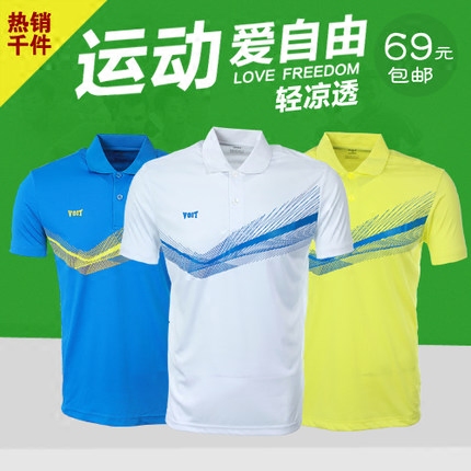 Polo sport homme VOIT en polyester - Ref 554591