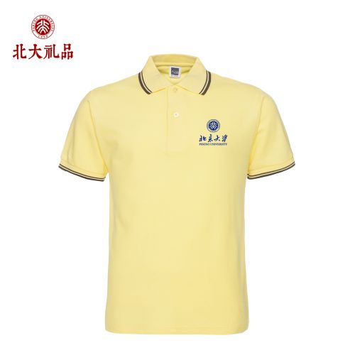 Polo sport neutre en coton - Ref 554654