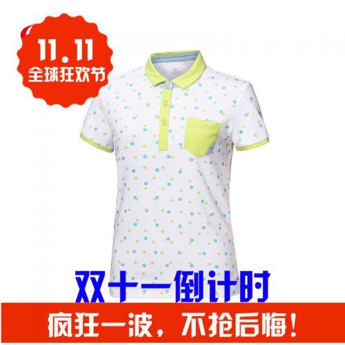 Polo sport femme SAIQI en CVC - Ref 554668