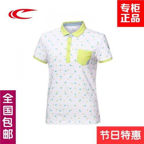 Polo sport femme SAIQI en CVC - Ref 554707