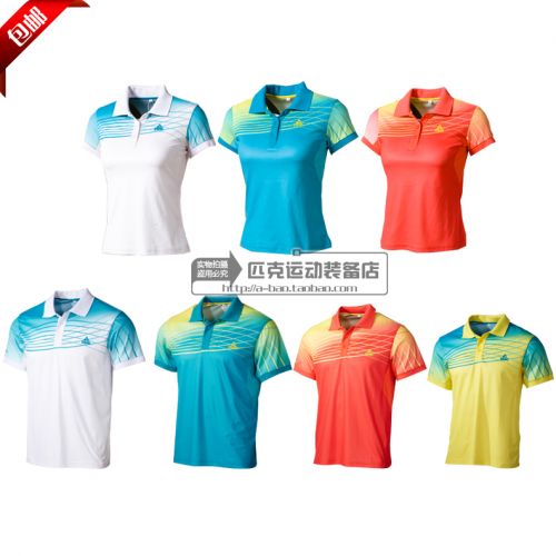  Polo sport neutre PEAK - Ref 554711