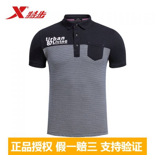 Polo sport homme XTEP en coton - Ref 554875