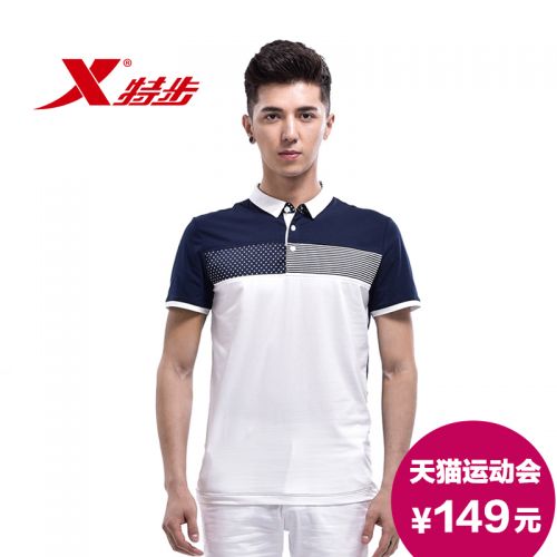Polo sport homme XTEP en coton - Ref 554877