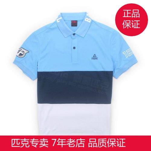  Polo sport homme PEAK en nylon - Ref 554976