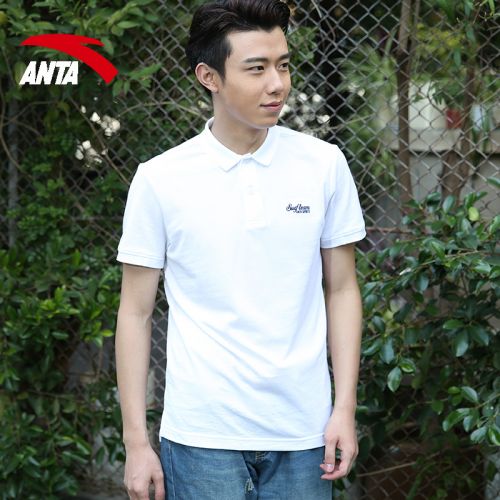 Polo sport homme ANTA en CVC - Ref 554998