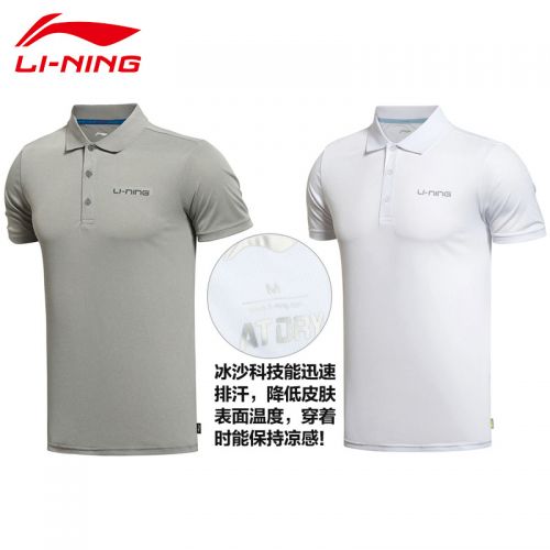  Polo sport homme LINING en polyester - Ref 555044