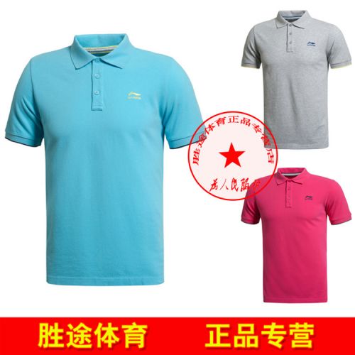  Polo sport homme LINING en coton - Ref 555073