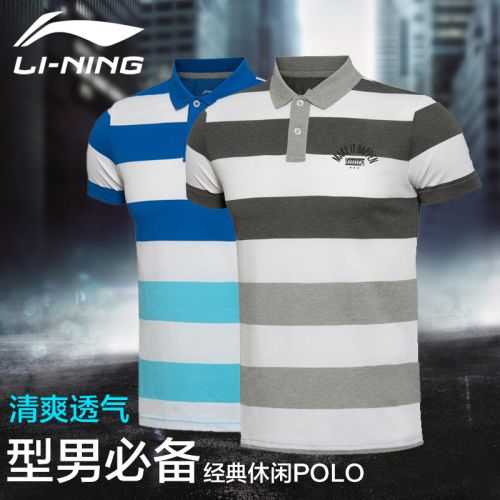  Polo sport homme LINING en CVC - Ref 555083