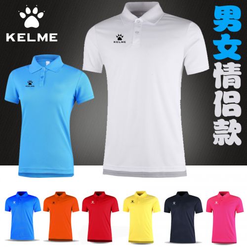 Polo sport homme KELME en polyester - Ref 555087