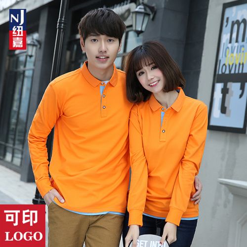  Polo sport neutre en coton - Ref 555090