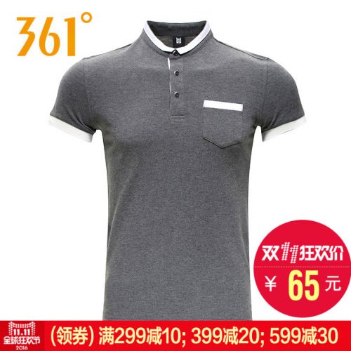 Polo sport homme en coton - Ref 555120