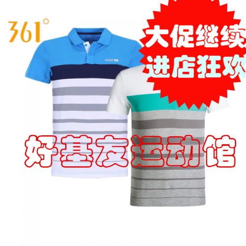 Polo sport homme - Ref 555164