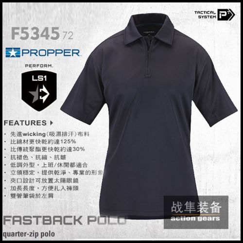  Polo sport homme PROPPER - Ref 555171