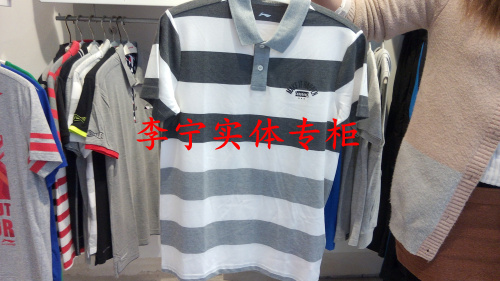  Polo sport homme LINING en coton - Ref 555185
