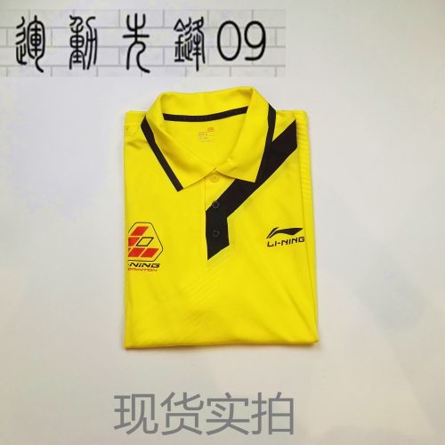 Polo sport homme LINING - Ref 555220