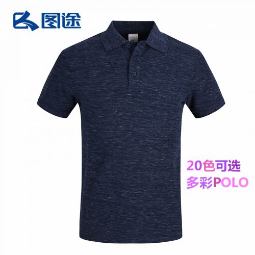  Polo sport homme SENSE LEAD en coton - Ref 555240