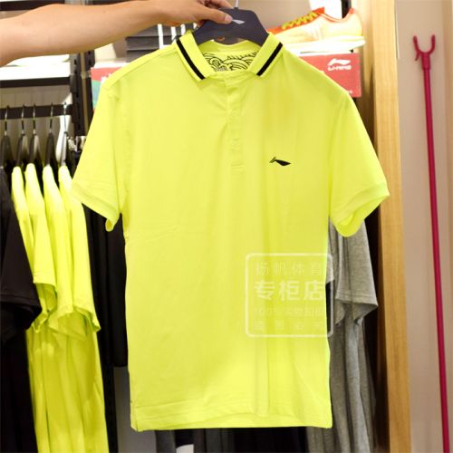  Polo sport homme LINING - Ref 555249