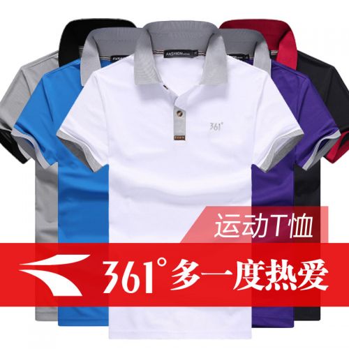  Polo sport homme en polyester - Ref 555270
