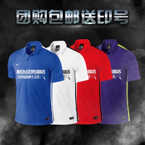 Polo sport homme NIKE en polyester - Ref 555328