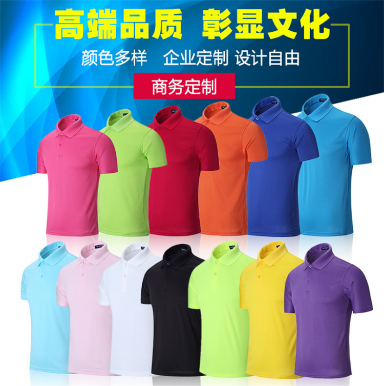Polo sport neutre en polyester - Ref 555335