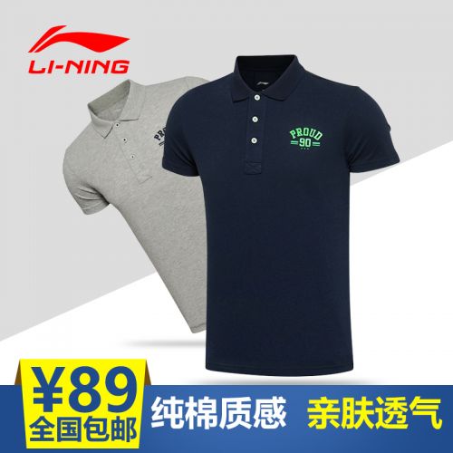  Polo sport homme LINING - Ref 555337