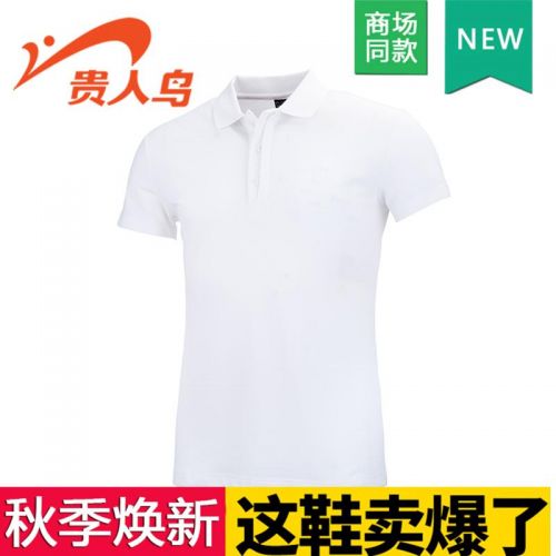  Polo sport homme en CVC - Ref 555387