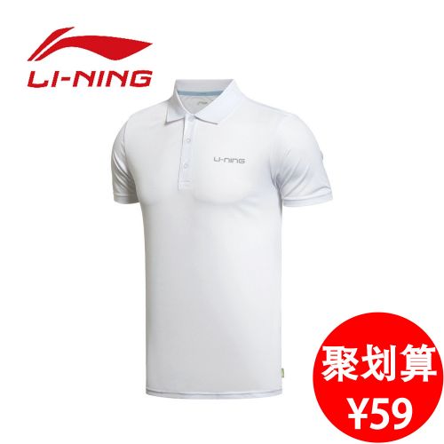  Polo sport homme LINING en polyester - Ref 555399