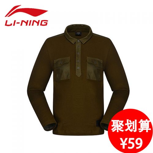  Polo sport homme LINING - Ref 555410