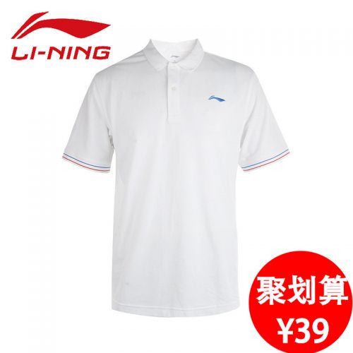  Polo sport homme LINING en polyester - Ref 555415