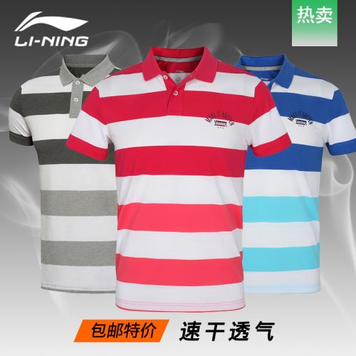  Polo sport homme LINING - Ref 555474