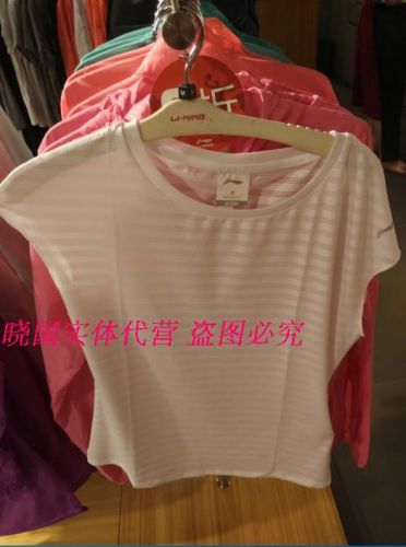  Polo sport femme LINING - Ref 555489
