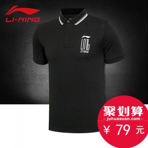 Polo sport homme LINING en CVC - Ref 555513