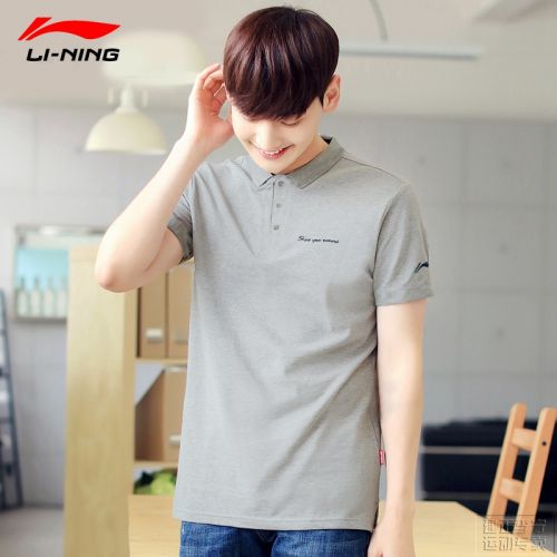  Polo sport homme LINING - Ref 555536