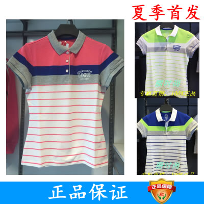 Polo sport femme XTEP en CVC - Ref 555593
