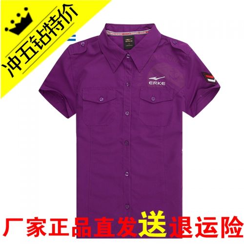 Polo sport femme ERKE en coton - Ref 555607