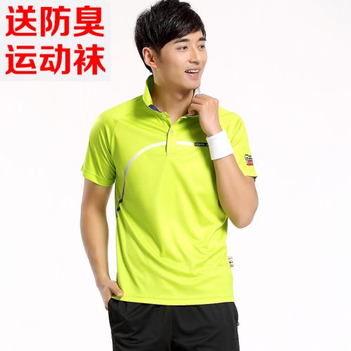  Polo sport homme CENPIN en polyester - Ref 555630