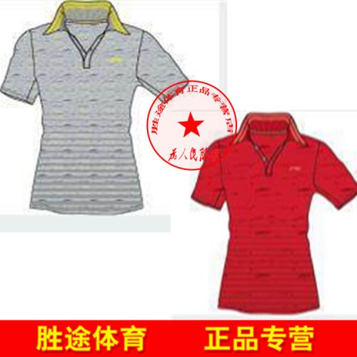  Polo sport femme LINING - Ref 555631